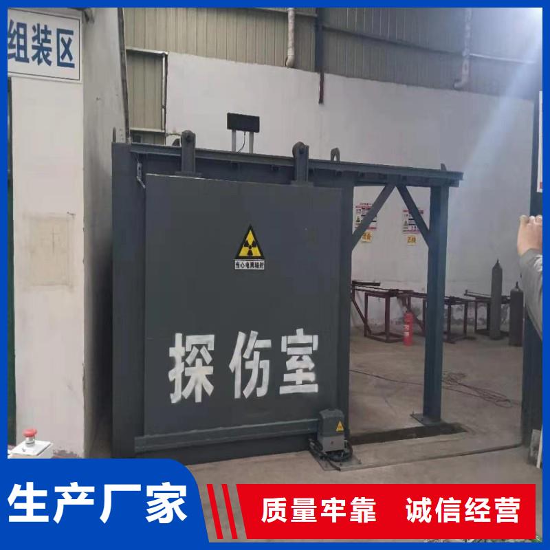 库存充足的探伤室环评销售厂家