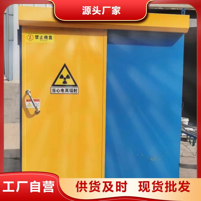 铅房高品质诚信厂家