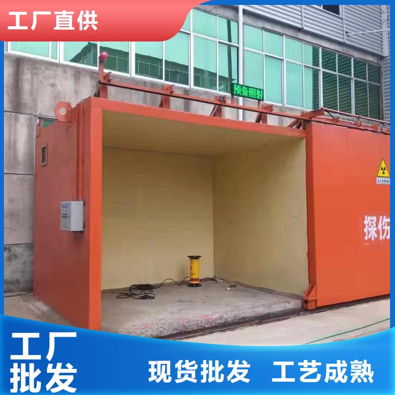 铅房极速发货
