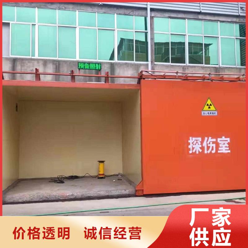 铅房高品质现货销售