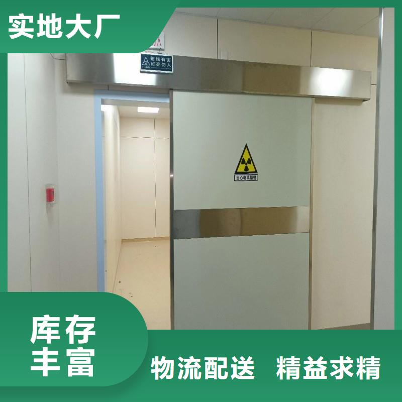 防辐射工程满足客户所需