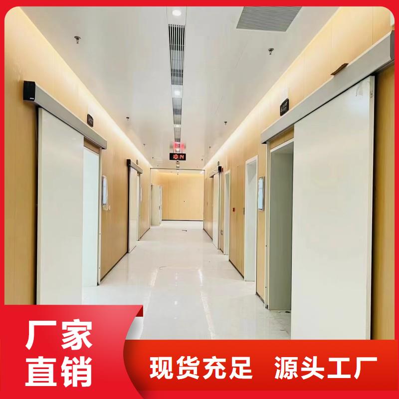 防辐射工程应用范围广泛