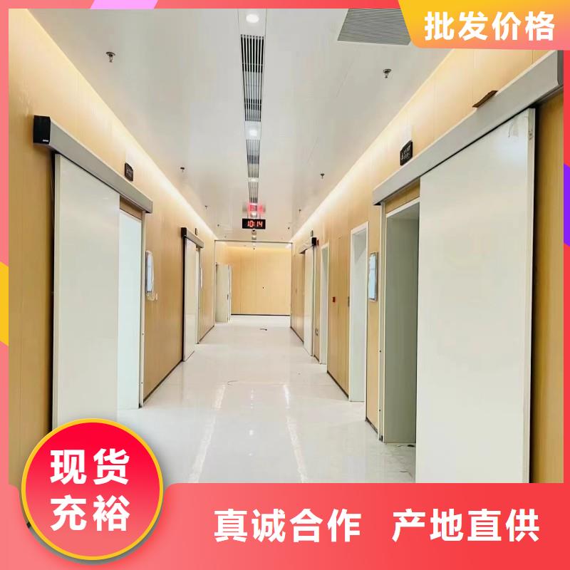 防辐射工程真正让利给买家