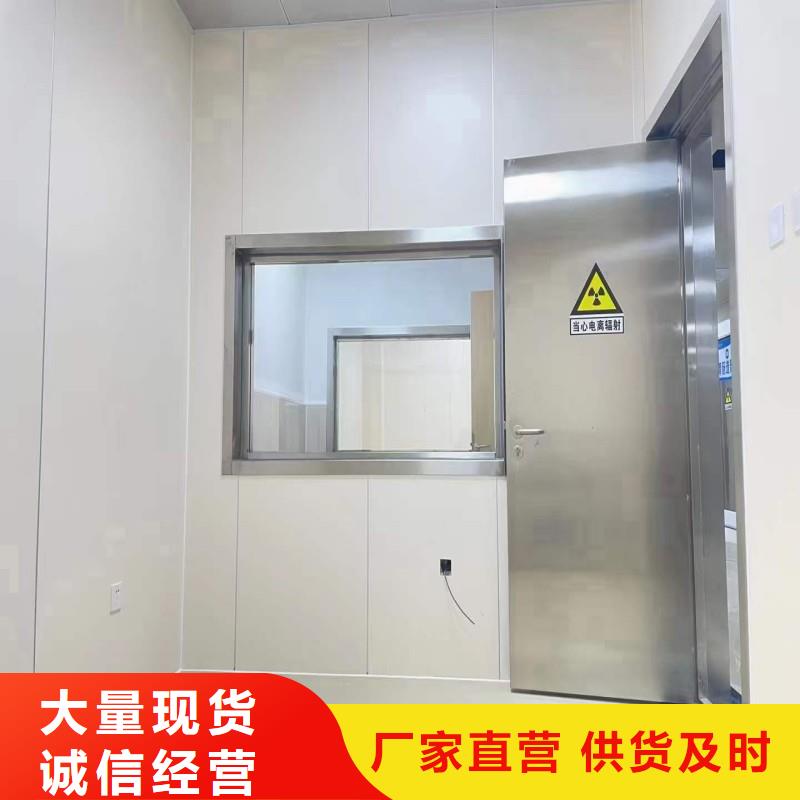 防辐射工程定制销售售后为一体