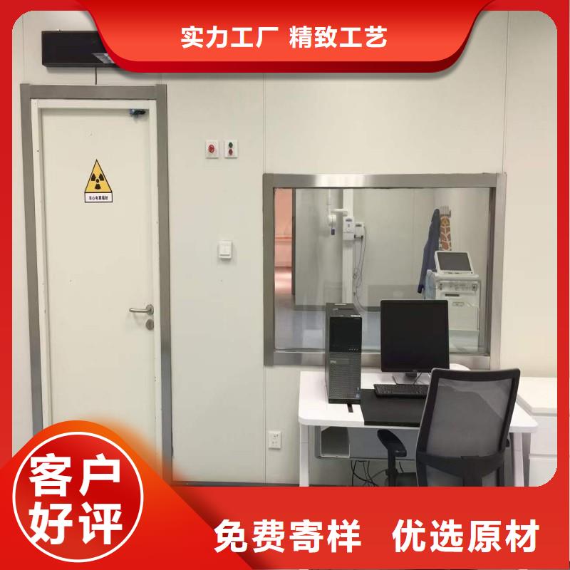 防辐射工程支持定制批发