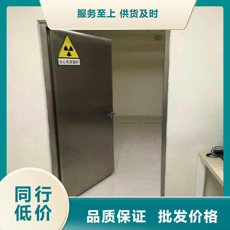 防辐射工程生产型