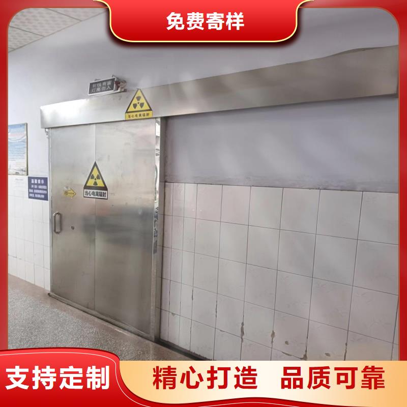 防辐射工程好产品放心购
