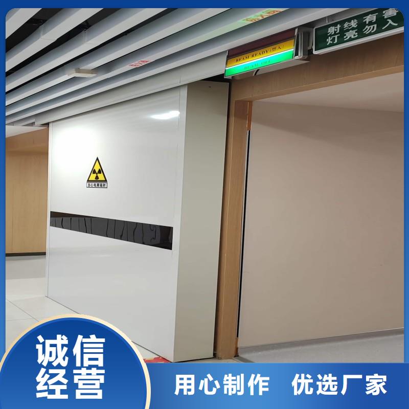 ?防射线工程现货供应厂家