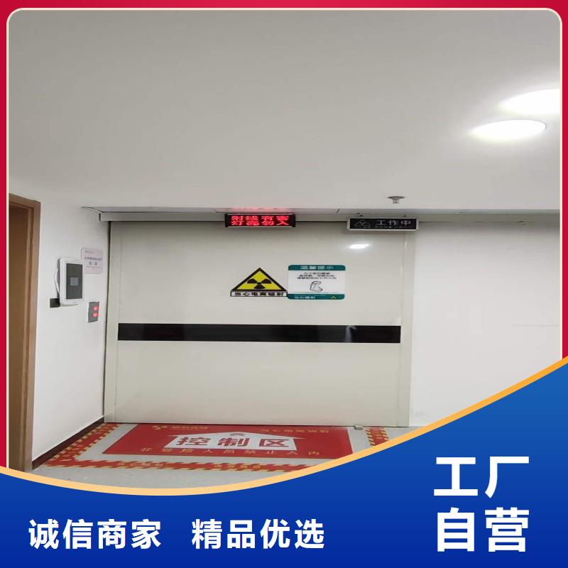 现货供应医用防护门_生产厂家