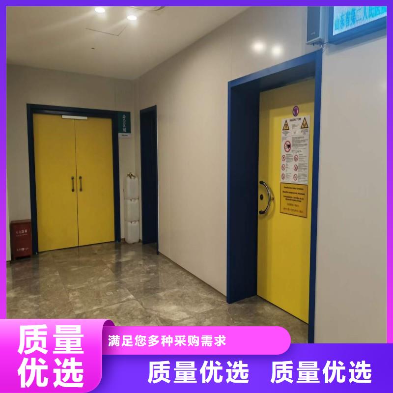 防辐射工程品质服务诚信为本