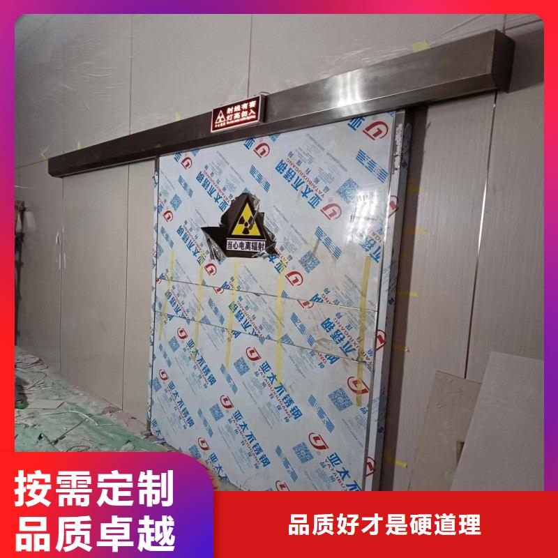 防辐射工程保障