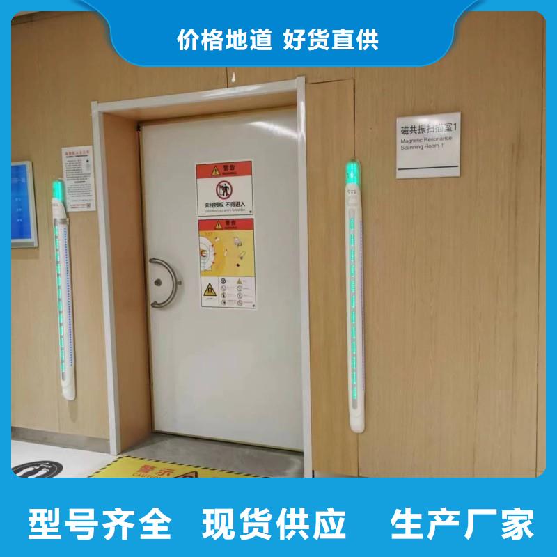 防辐射工程工厂采购