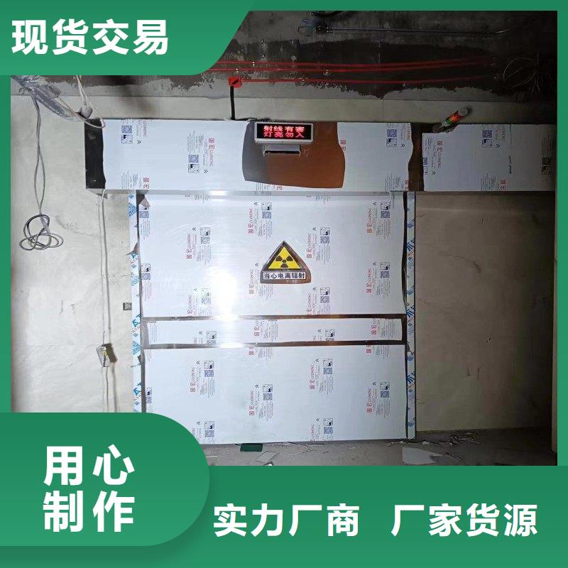 医用防护门常规货源充足