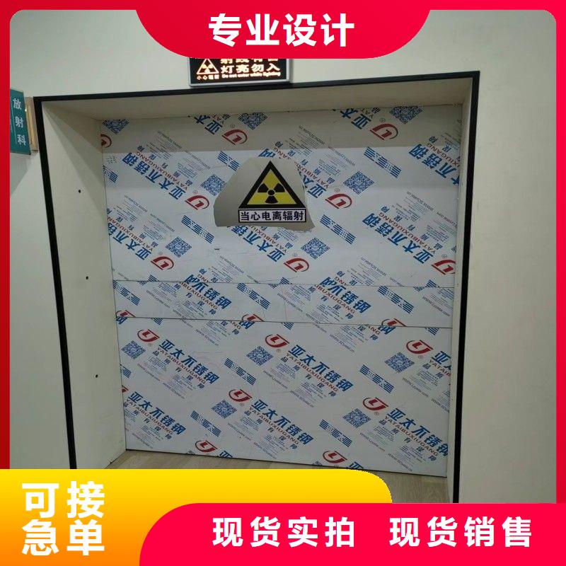 常年供应加速器防护门-现货供应