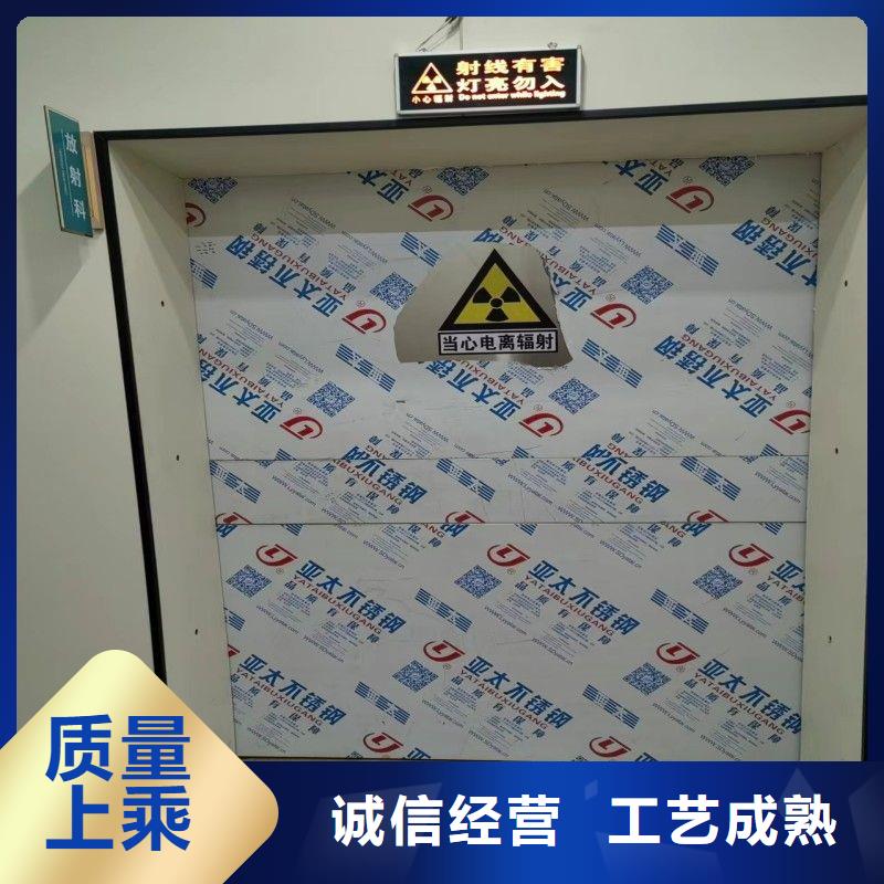 防辐射工程定制销售售后为一体