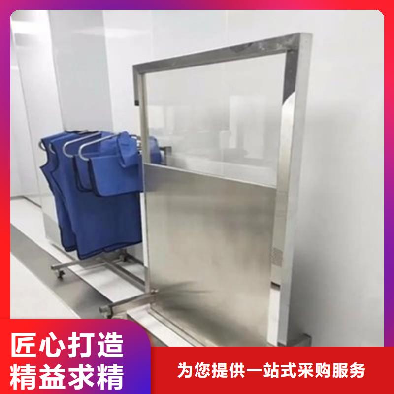 现货供应手术室防护_品牌厂家