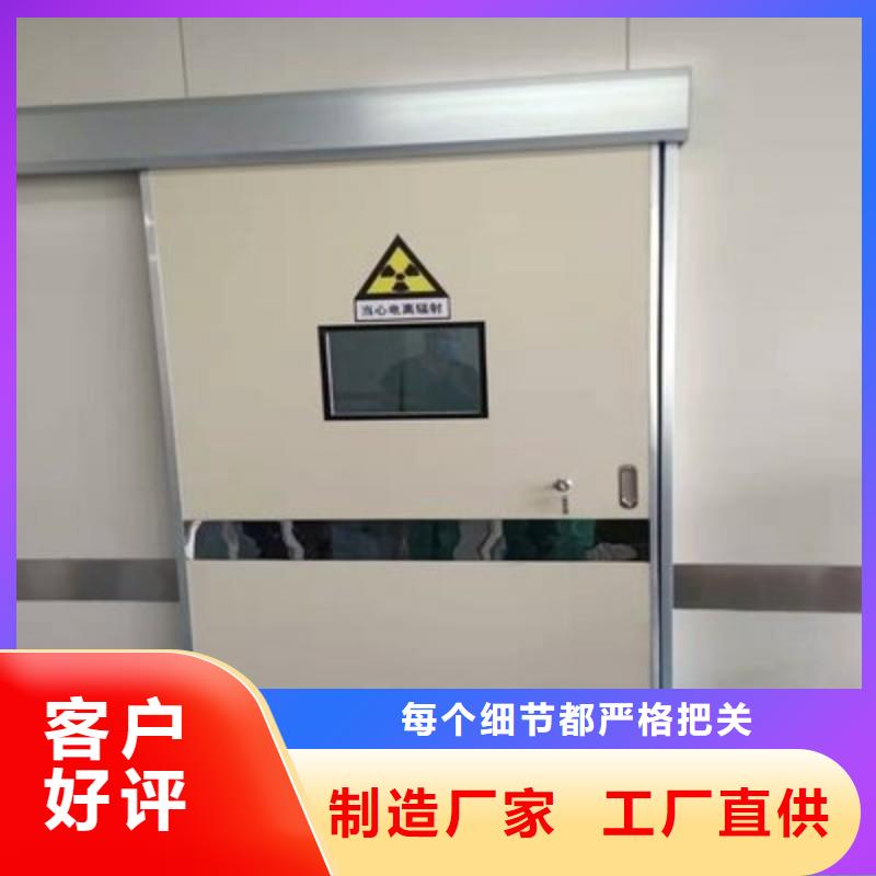 防辐射工程优选好材铸造好品质