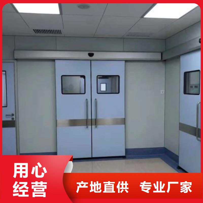 医用防护门重信誉厂家