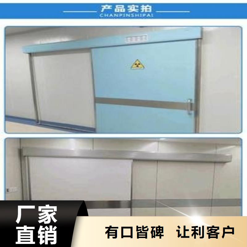 专业生产制造防辐射门供应商