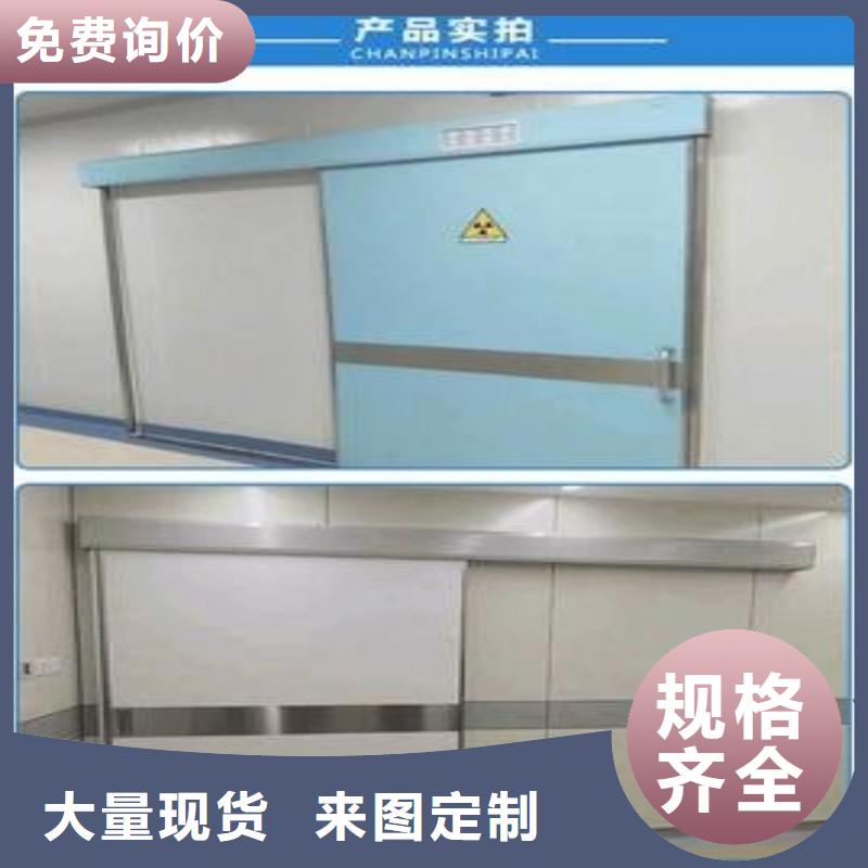 防辐射工程应用范围广泛