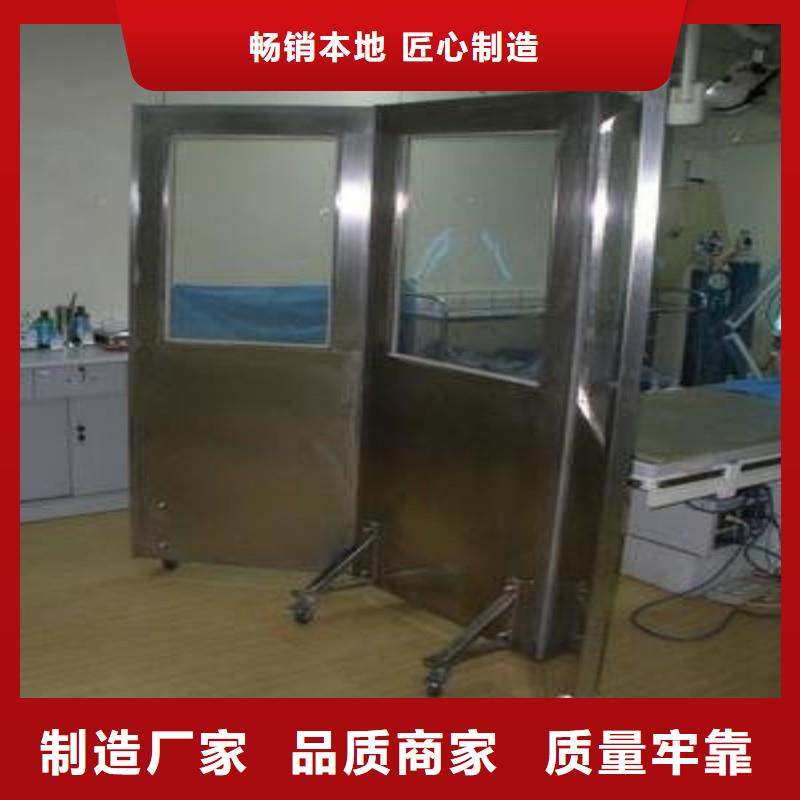 防辐射工程保障