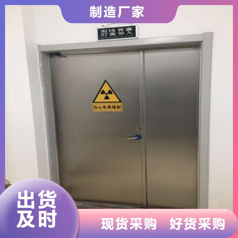 防辐射工程支持定制批发