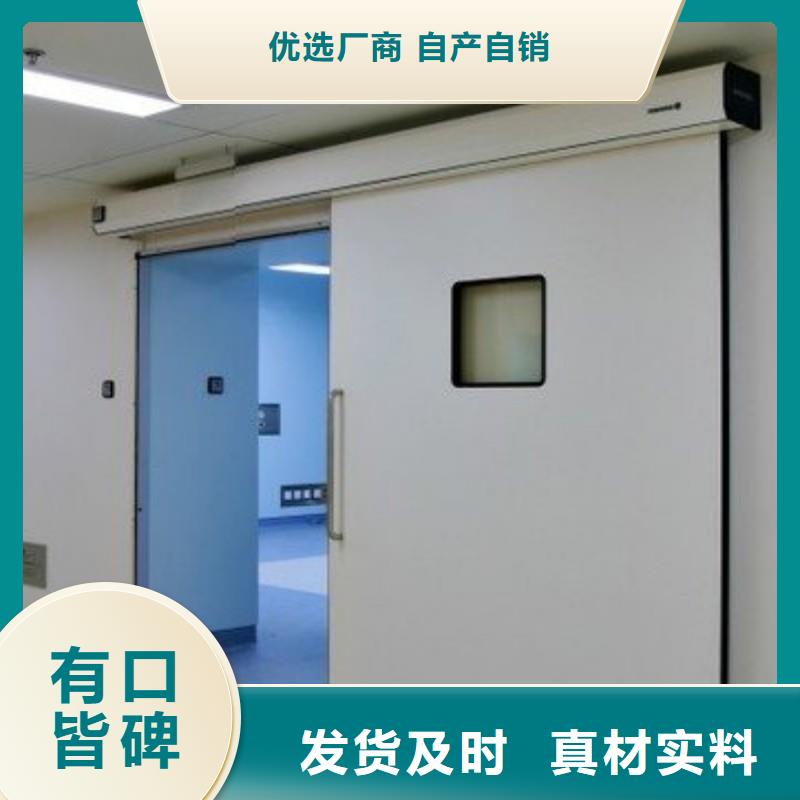 防辐射工程优选货源