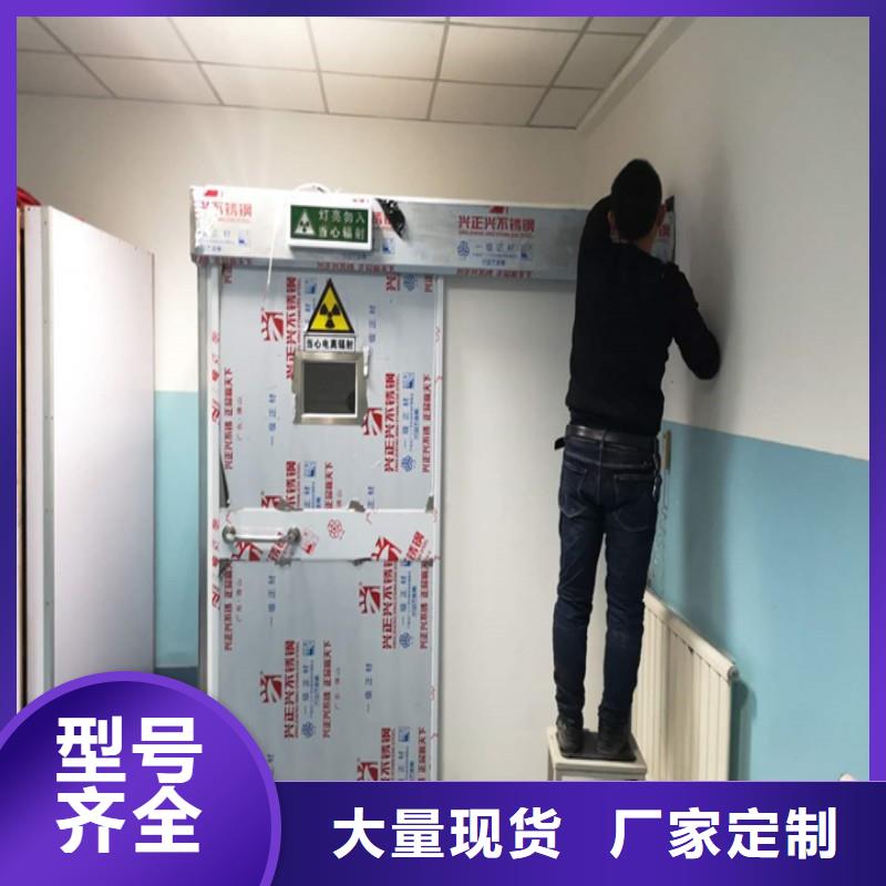 防辐射工程来图加工定制