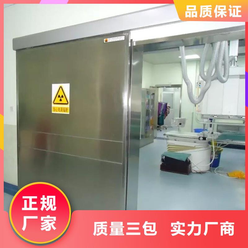 防辐射工程为品质而生产