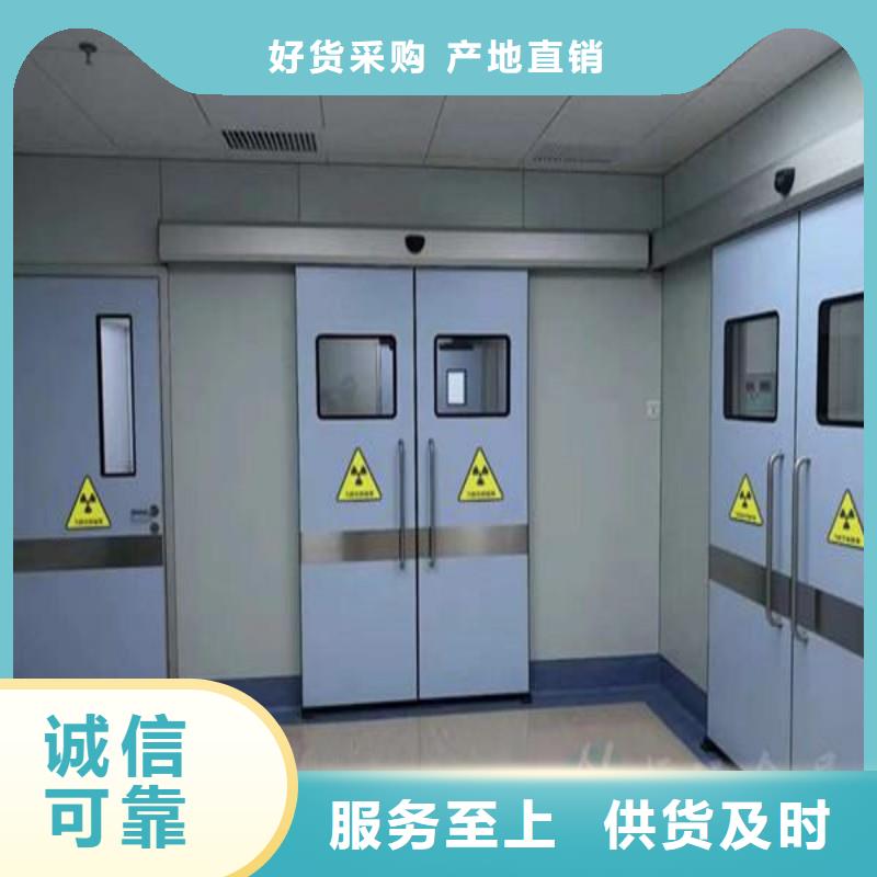 口腔科防护门老品牌高品质