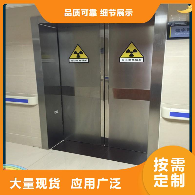 铅门、铅门厂家直销-找正兴医用工程有限公司