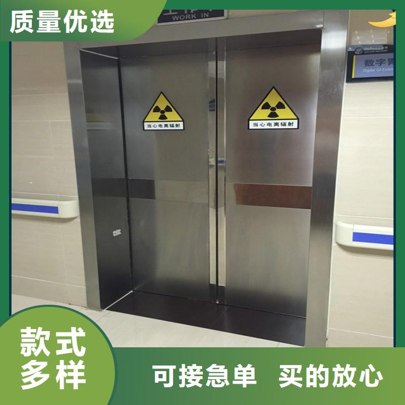 现货供应X射线防护工程_厂家/供应