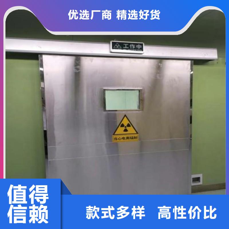 医用防护门现货全国配送