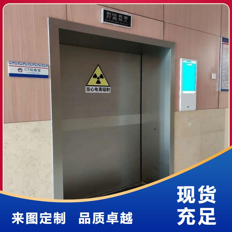防辐射工程买的是放心