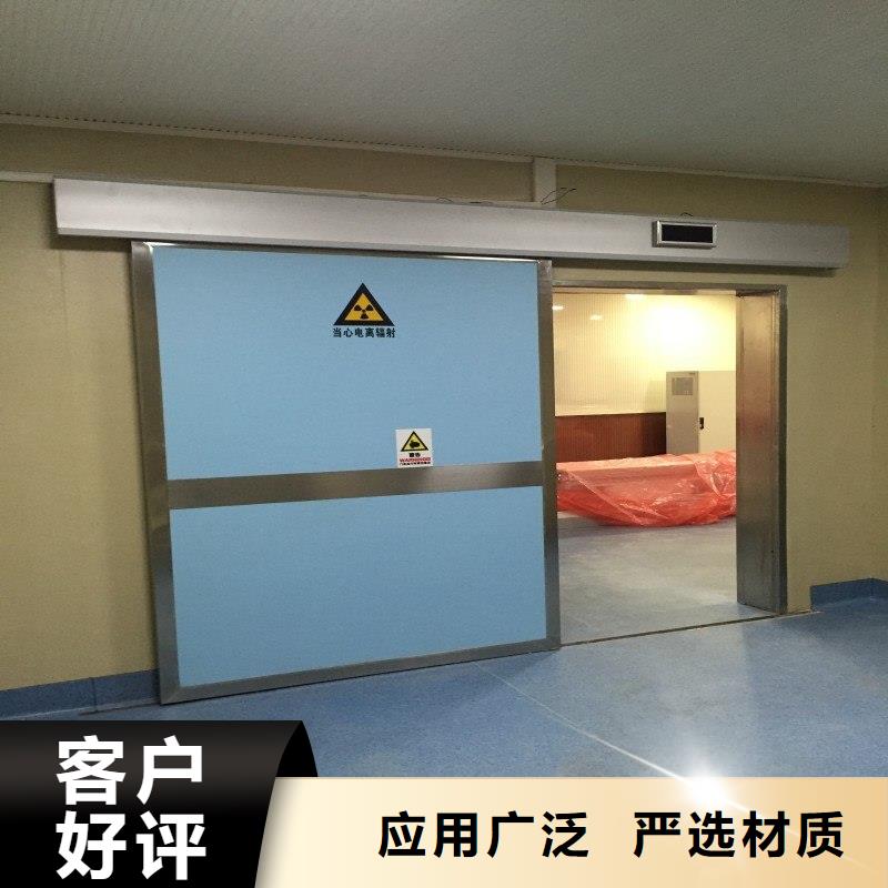 骨科用铅屏风-好产品放心可靠