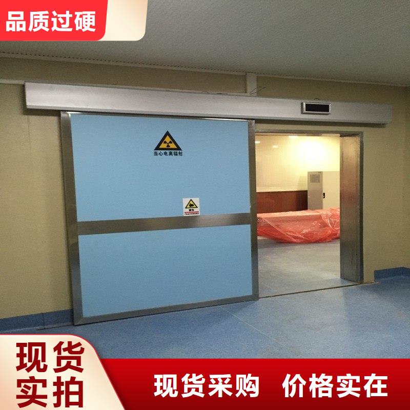 防辐射工程核心技术