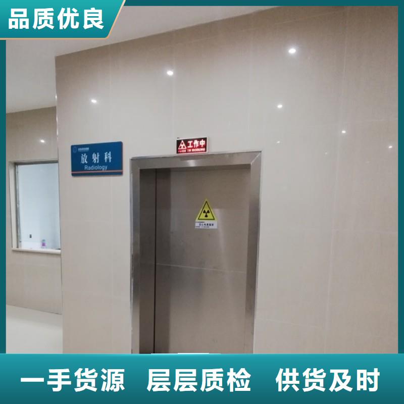 防辐射工程源厂直销