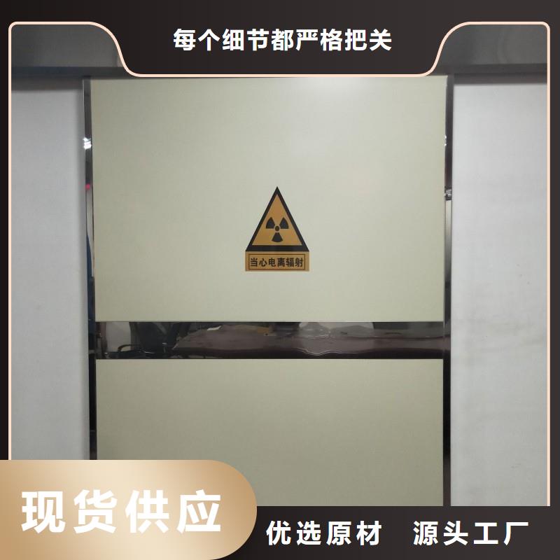 防辐射工程核心技术