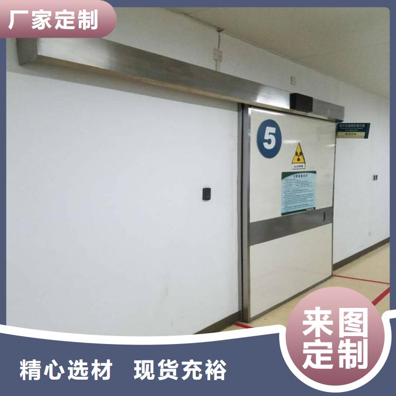 X射线防护门定制厂家