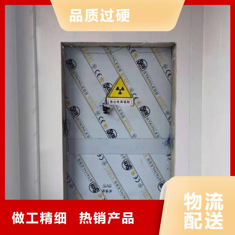 防辐射工程品牌大厂家