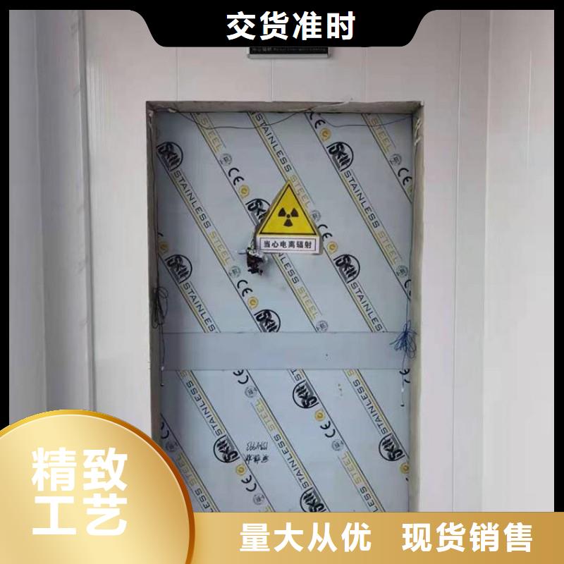 X射线防护门定制厂家