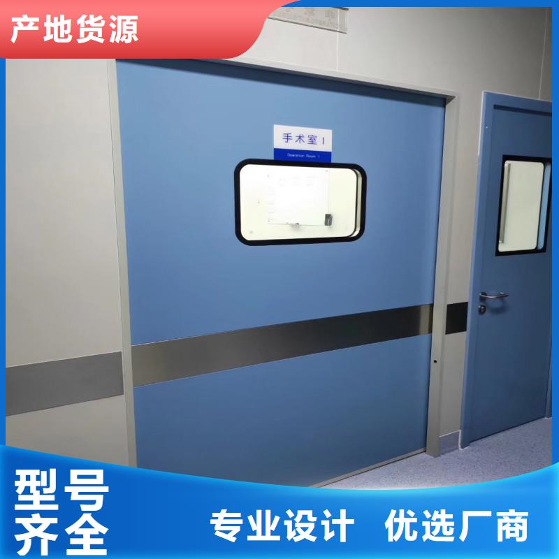 手术室防护送货上门