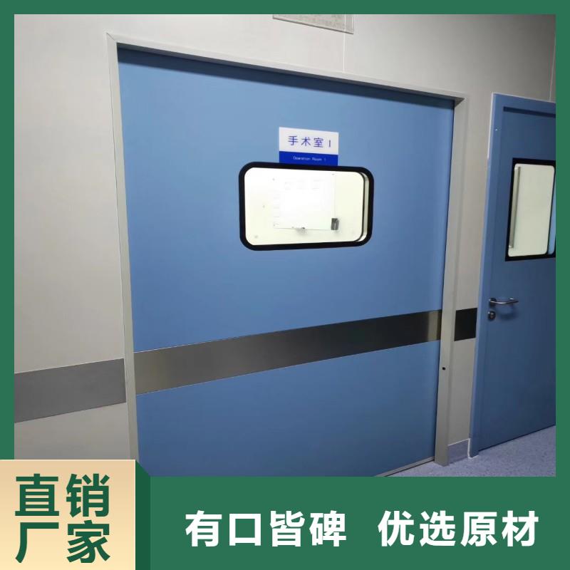 手术室防护距您较近