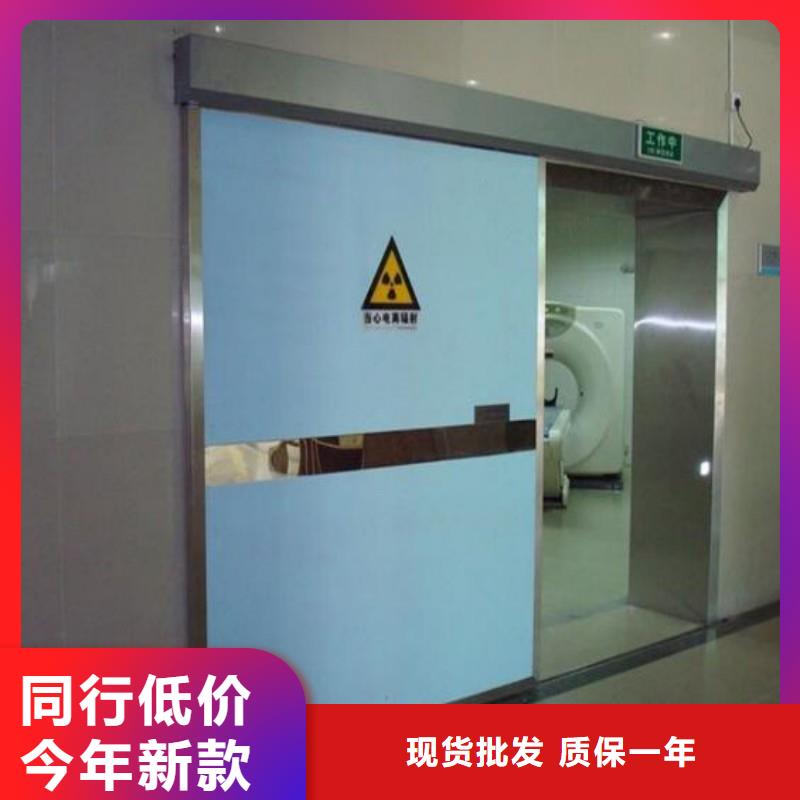 防辐射工程为品质而生产