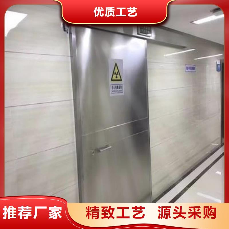 防辐射工程支持定制批发