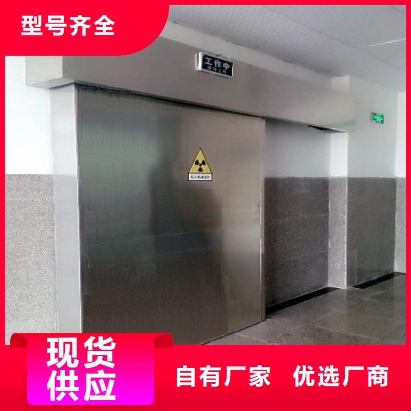 【图】医用防护门厂家直销