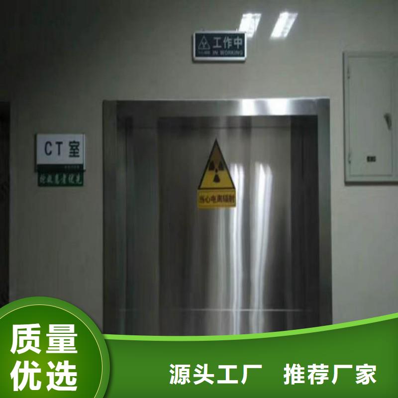 生产X射线防护工程_品牌厂家