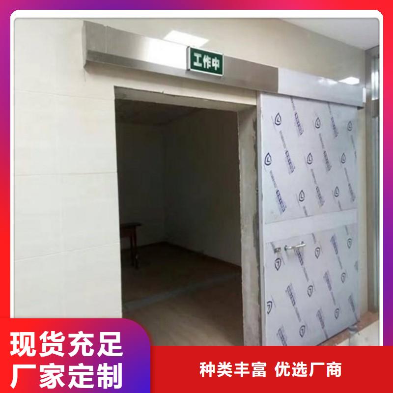 防辐射门产地货源