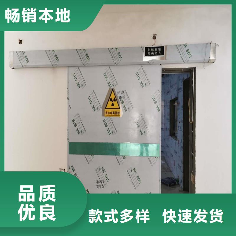 X射线防护门精选商家