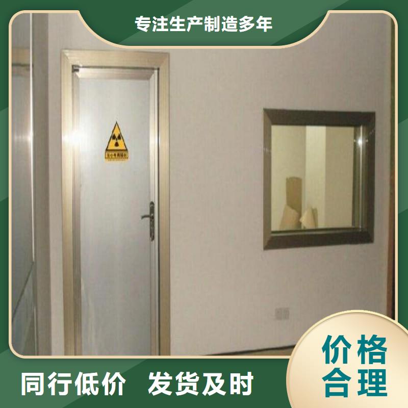 定做防辐射门的公司